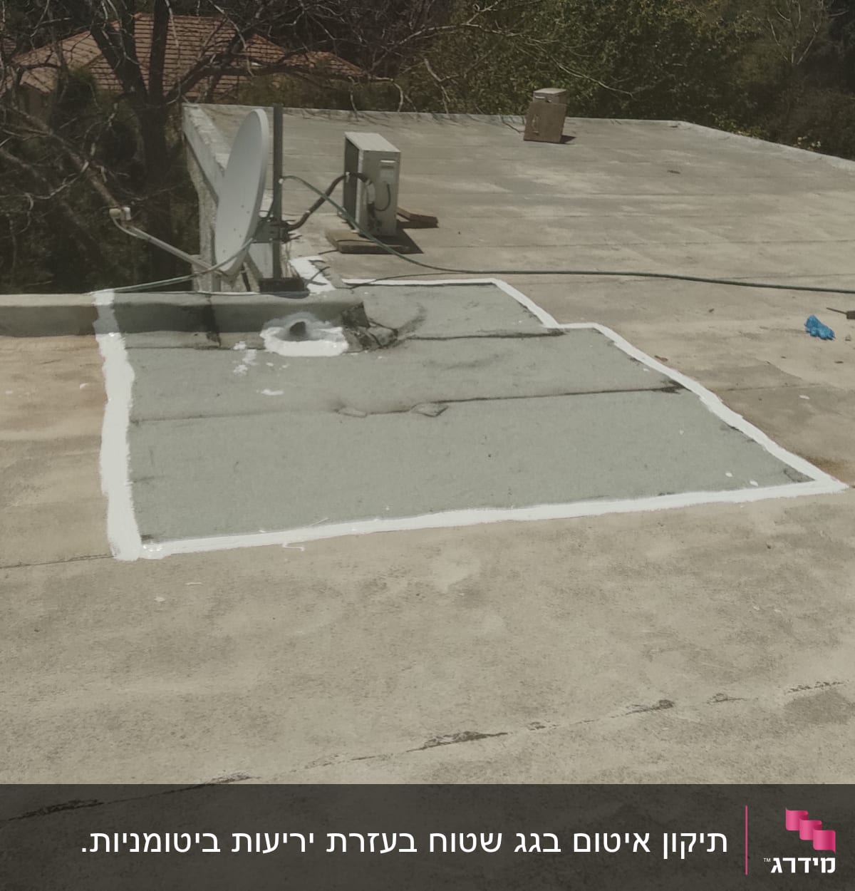 אזור אטום בגג עם חומר איטום לבן